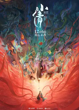 五月天天爱